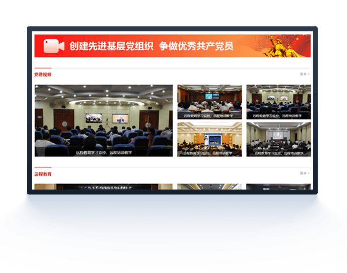 党员发展全纪实,在线学习全纪录